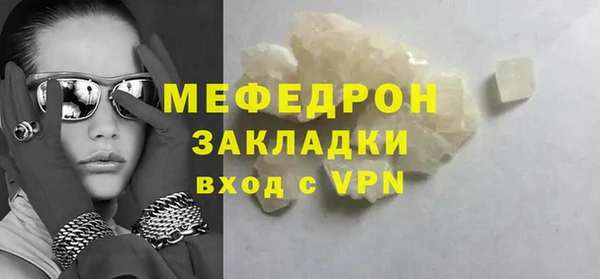 COCAINE Бугульма